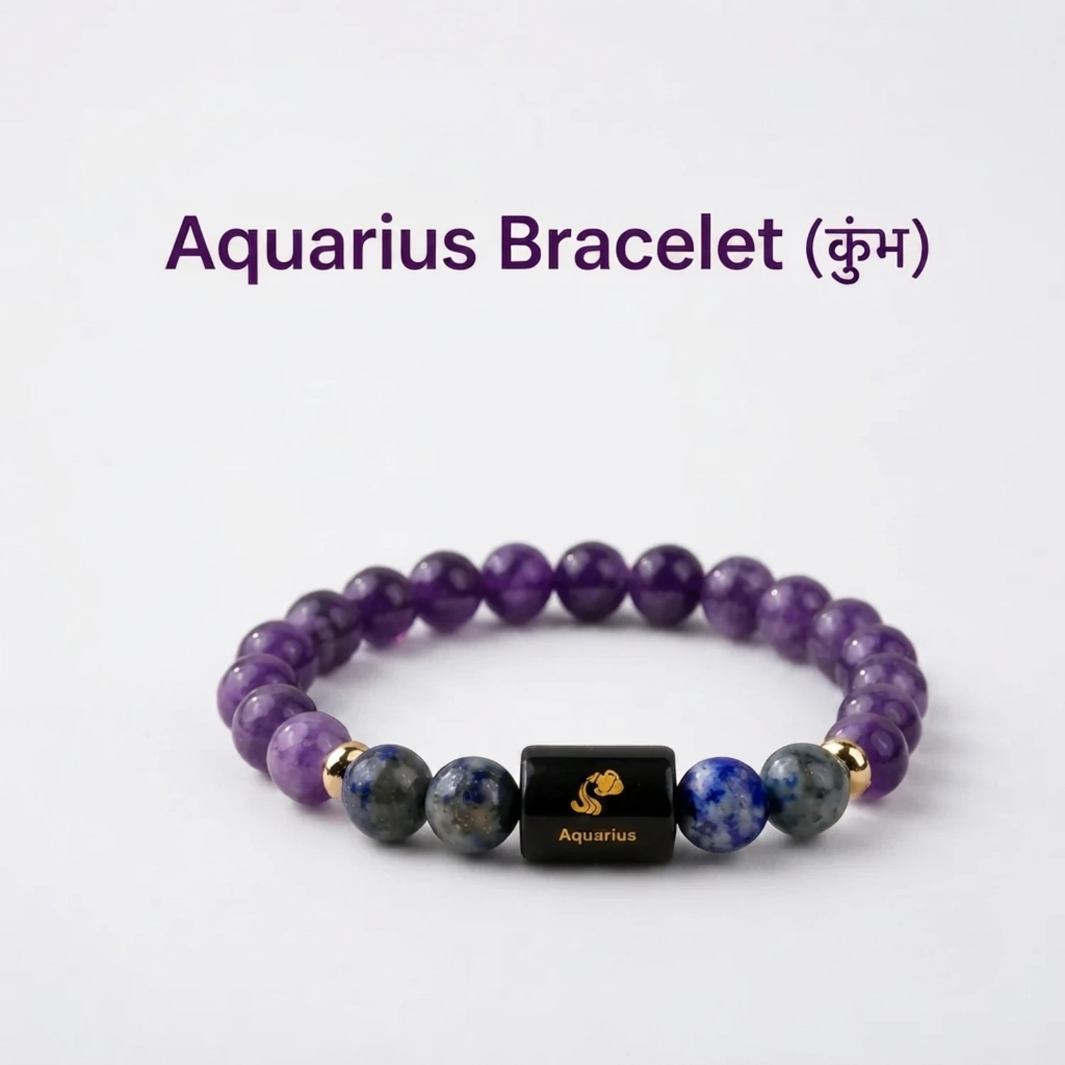 Aquarius Zodiac Bracelet
