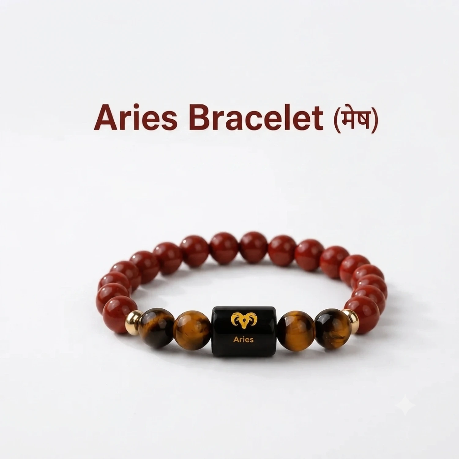 Aries Zodiac Bracelet